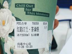 -上海尚嘉中心