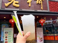 -老半斋(福州路店)