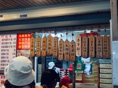 -阿吉仔(大元路店)