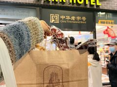 -国际饭店·帆声西饼屋(黄河路店)