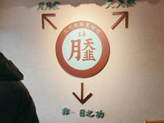 -老淮滨-蚌埠非遗小吃(淮河路店)