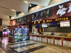 -嘉华国际影城(学清路店)