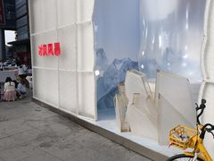 -大悦城(沈阳中街店)