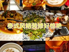 -清真·双公羊·馕坑烤全羊(奥体店)
