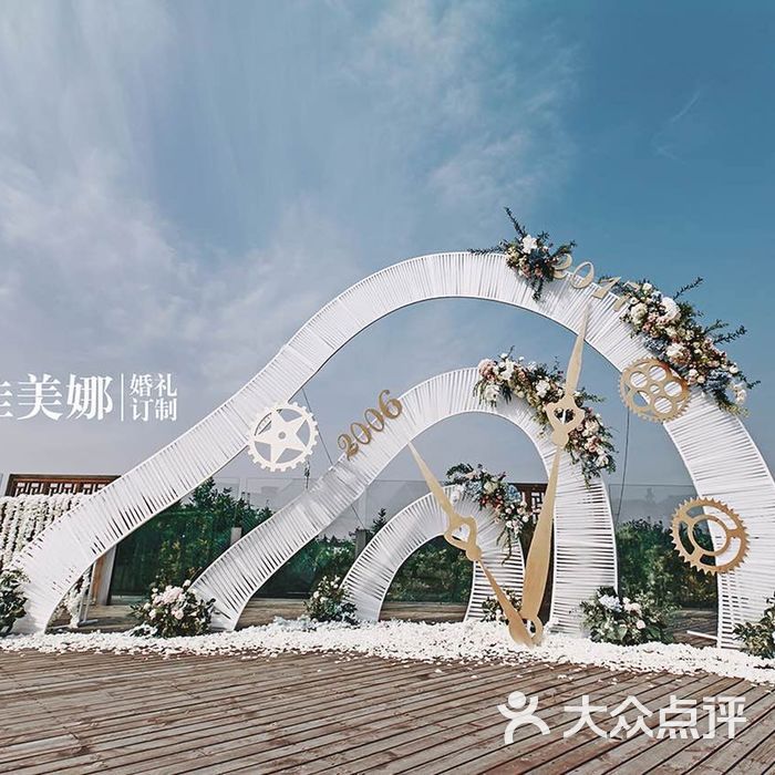 佳美娜高端婚礼订制