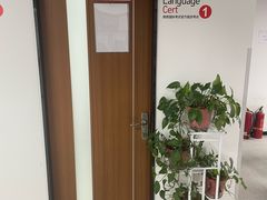 -诺亚雅思托福北郊中心(凤城路店)