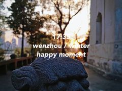 -江心屿景区