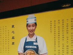 -吉野家(黑牛城道店)