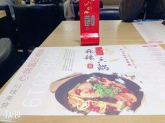 -小山城麻辣香锅(新邻生活广场店)
