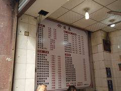 大堂-董记冒节子肥肠粉