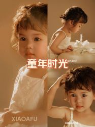 -小阿福儿童摄影(华中智谷店)
