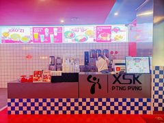 -港式茶餐厅·乒乓室记·谢赛克乒乓球俱乐部