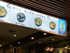 门面-丫丫汤膳打边炉(宏府408坊店)