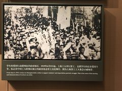 -中共一大纪念馆