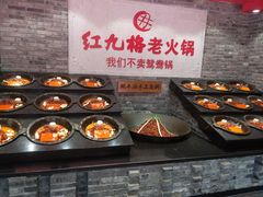 -红九格老火锅(三峡广场店)