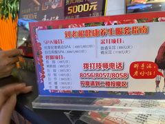 -宝丽金大酒店·洗浴中心