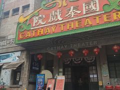 -两江国际影视城