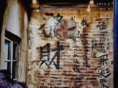 -骑鹅公社(南开大悦城店)