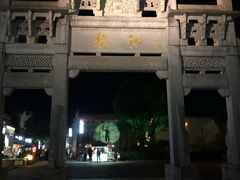 -黎阳老街