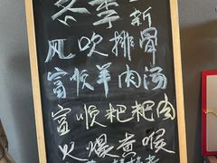-懒人业余餐厅(琨御府店)
