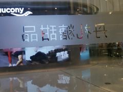 -丹礼糖甜品
