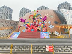-重庆国际马戏城