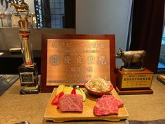 -神户牛排 石田屋(本店)