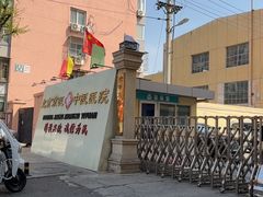 -兔途体检(十里堡青年路店)