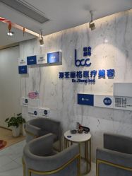 -郑荃丽格医疗美容