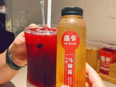 -浩爷羊蝎子火锅(双榆树店)