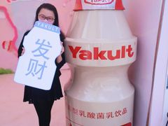 -欧亚汇集(飞跃路店)