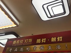 -张士灯具城(家居优选店)