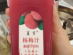 -宝荣鱼馆·临湖之宴(千岛湖店)