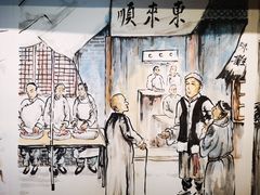-东来顺饭庄(西直门店)
