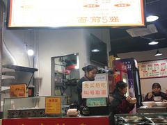 门面-花市豌杂面(民生路店)