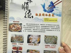 -凯盈阁·顺德私房菜·桑拿鸡