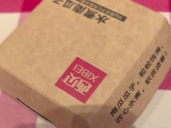 -西贝(枫蓝国际购物中心店)