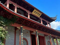 -东钱湖旅游度假区