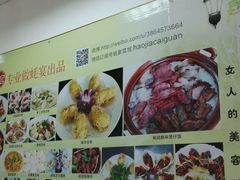 -蚝家菜馆(沙井店)