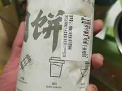 -鲜粮卷饼王(小白楼店)