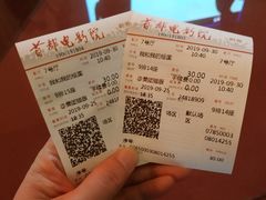 -首都电影院(天津店 中国巨幕)