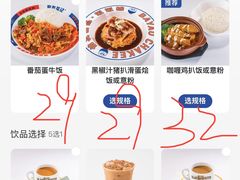 -伯友茶记(中华广场店)