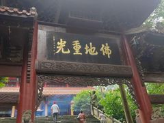 -都江堰普照寺