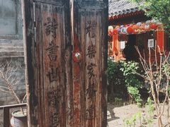 -正阳书局(西四南大街店)