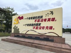 -大嶝英雄三岛战地观光园