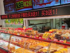 -味多美蛋糕(双合地铁店)