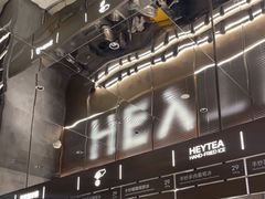 -喜茶(深圳万象城黑金店)