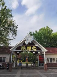 -酷酷兔少儿拓展天地