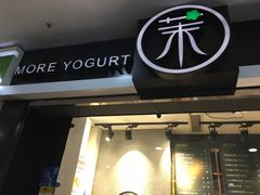 -茉酸奶(松江开元地中海店)