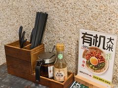 -和府捞面(天河领展广场店)